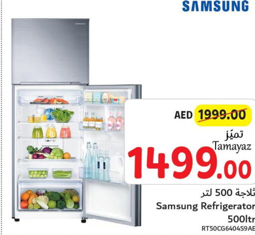 SAMSUNG Refrigerator  in تعاونية الاتحاد in الإمارات العربية المتحدة , الامارات - الشارقة / عجمان