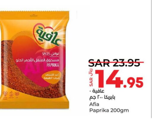 AFIA Spices / Masala  in LULU Hypermarket in KSA, Saudi Arabia, Saudi - Hail