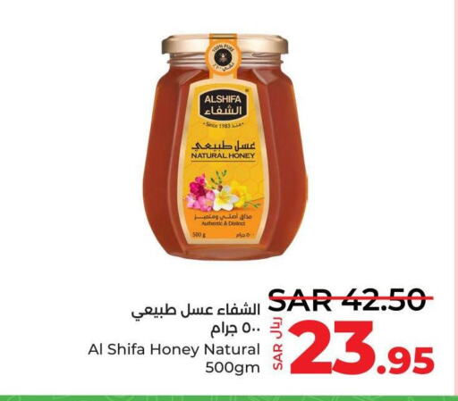 AL SHIFA Honey  in LULU Hypermarket in KSA, Saudi Arabia, Saudi - Tabuk