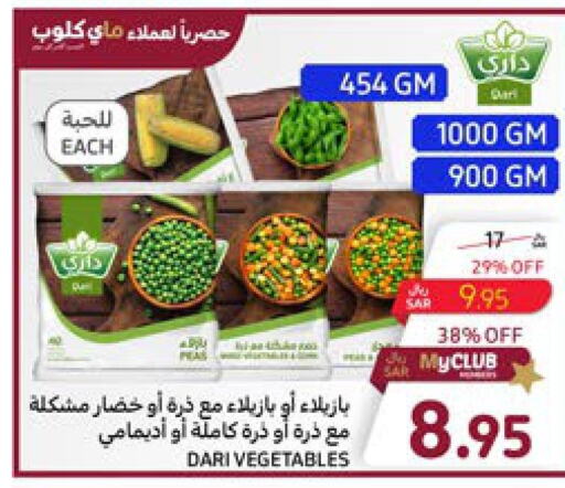 GOODY   in Carrefour in KSA, Saudi Arabia, Saudi - Jeddah
