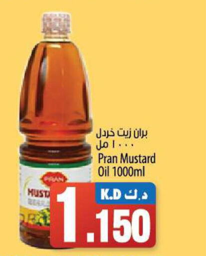 PRAN Mustard Oil  in مانجو هايبرماركت in الكويت - محافظة الجهراء