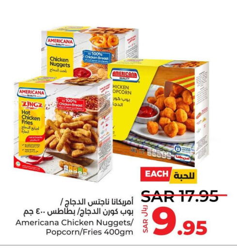AMERICANA Chicken Bites  in لولو هايبرماركت in مملكة العربية السعودية, السعودية, سعودية - تبوك
