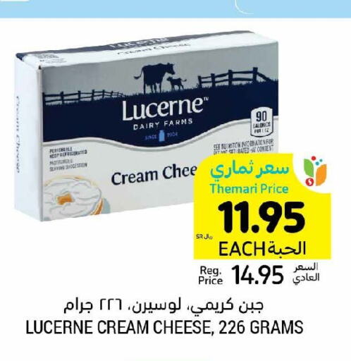  Cream Cheese  in أسواق التميمي in مملكة العربية السعودية, السعودية, سعودية - الخبر‎