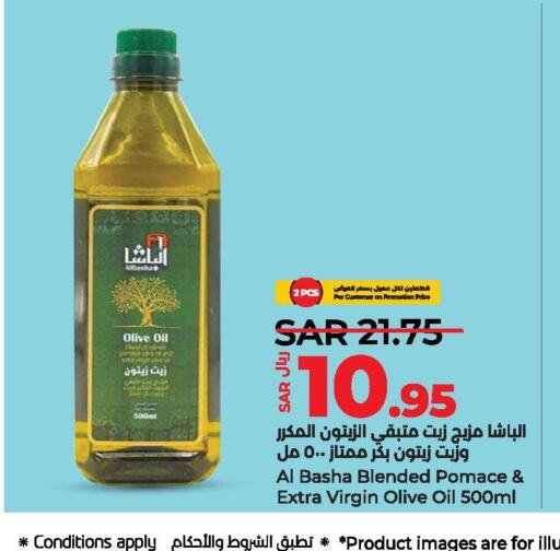  Extra Virgin Olive Oil  in لولو هايبرماركت in مملكة العربية السعودية, السعودية, سعودية - المنطقة الشرقية
