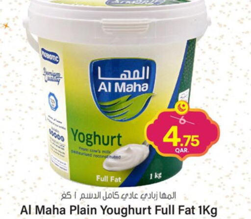  Yoghurt  in باريس هايبرماركت in قطر - الريان