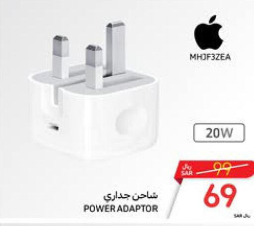 Charger  in كارفور in مملكة العربية السعودية, السعودية, سعودية - سكاكا