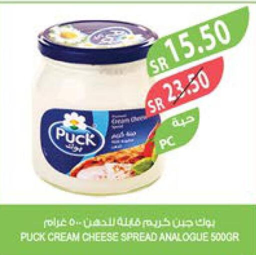 PUCK Cream Cheese  in Farm  in KSA, Saudi Arabia, Saudi - Yanbu