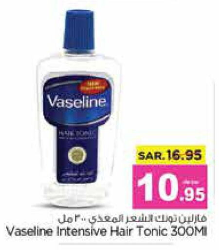 VASELINE Hair Oil  in نستو in مملكة العربية السعودية, السعودية, سعودية - المجمعة