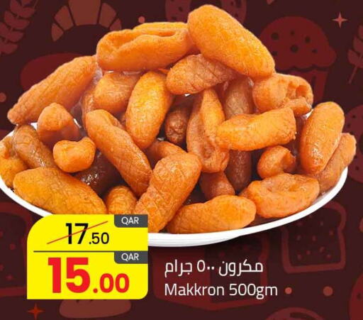  in Masskar Hypermarket in Qatar - Al-Shahaniya