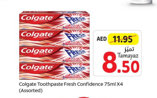 COLGATE Toothpaste  in تعاونية الاتحاد in الإمارات العربية المتحدة , الامارات - أبو ظبي