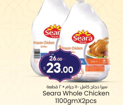 SEARA Frozen Whole Chicken  in باريس هايبرماركت in قطر - الوكرة