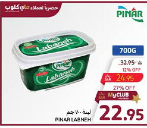 PINAR Labneh  in Carrefour in KSA, Saudi Arabia, Saudi - Al Khobar