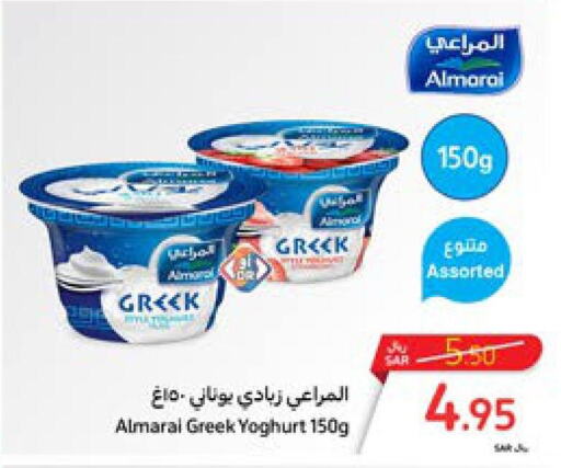 ALMARAI Greek Yoghurt  in Carrefour in KSA, Saudi Arabia, Saudi - Al Khobar