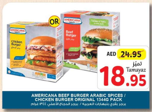 AMERICANA Chicken Burger  in تعاونية الاتحاد in الإمارات العربية المتحدة , الامارات - أبو ظبي