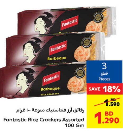 Jasmine Rice  in Carrefour in Bahrain