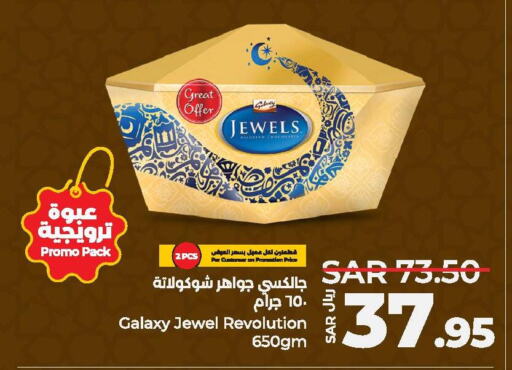 GALAXY JEWELS   in LULU Hypermarket in KSA, Saudi Arabia, Saudi - Al Khobar