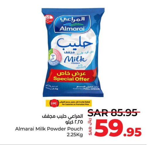ALMARAI Milk Powder  in LULU Hypermarket in KSA, Saudi Arabia, Saudi - Jeddah