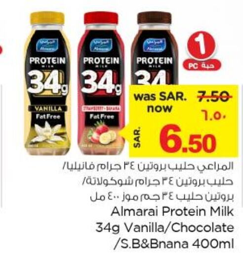 ALMARAI Protein Milk  in نستو in مملكة العربية السعودية, السعودية, سعودية - المنطقة الشرقية