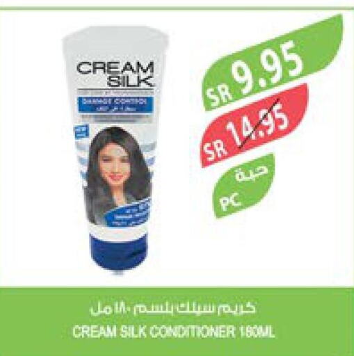 CREAM SILK Shampoo / Conditioner  in Farm  in KSA, Saudi Arabia, Saudi - Yanbu