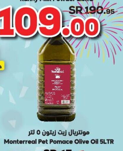  Olive Oil  in Dukan in Saudi Arabia