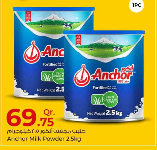 ANCHOR Milk Powder  in روابي هايبرماركت in قطر - الخور