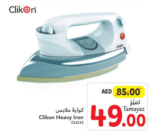 CLIKON Ironbox  in تعاونية الاتحاد in الإمارات العربية المتحدة , الامارات - أبو ظبي
