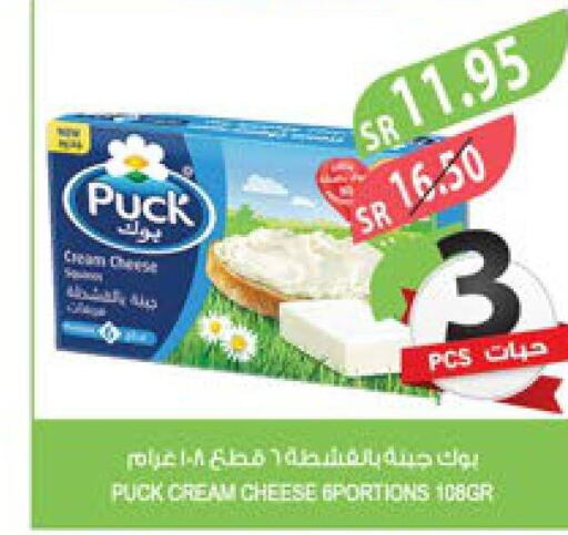 PUCK Cream Cheese  in المزرعة in مملكة العربية السعودية, السعودية, سعودية - سكاكا