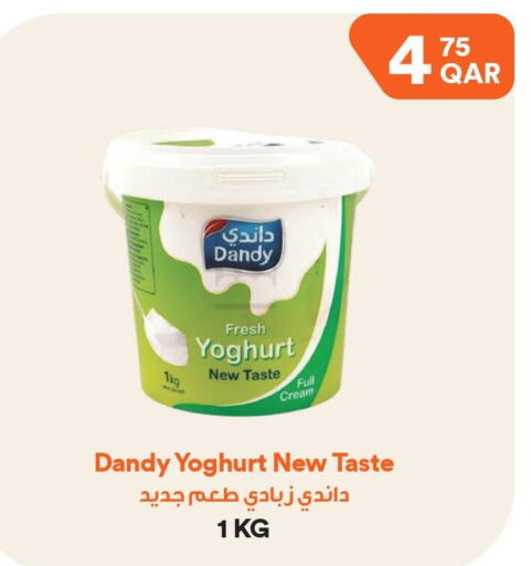  Yoghurt  in طلبات مارت in قطر - الشمال
