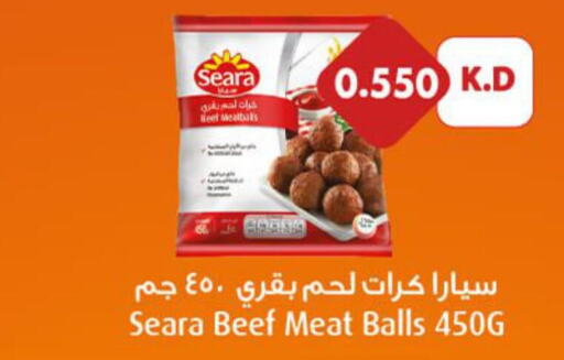 AMERICANA Beef  in جمعية ضاحية صباح الناصر التعاونية in الكويت - مدينة الكويت