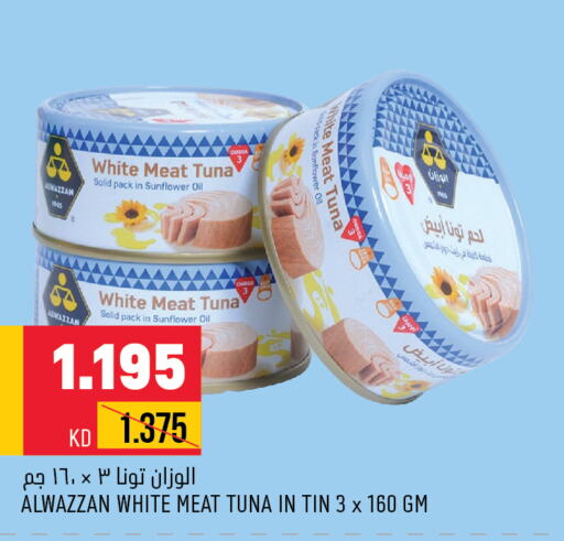  Tuna - Canned  in Oncost in Kuwait