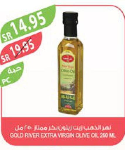  Extra Virgin Olive Oil  in المزرعة in مملكة العربية السعودية, السعودية, سعودية - سيهات