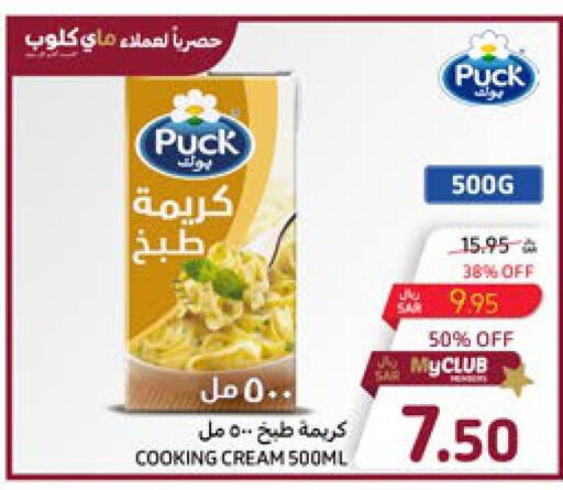 PUCK Whipping / Cooking Cream  in Carrefour in KSA, Saudi Arabia, Saudi - Dammam