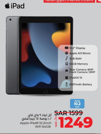 APPLE iPad  in LULU Hypermarket in KSA, Saudi Arabia, Saudi - Khamis Mushait