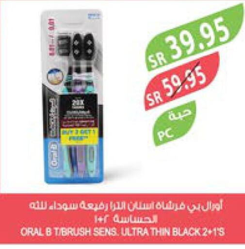 ORAL-B Toothbrush  in المزرعة in مملكة العربية السعودية, السعودية, سعودية - تبوك