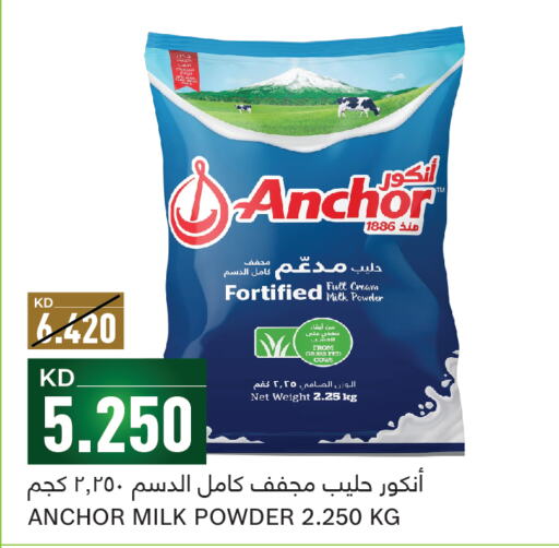 ANCHOR Milk Powder  in Gulfmart in Kuwait - Kuwait City