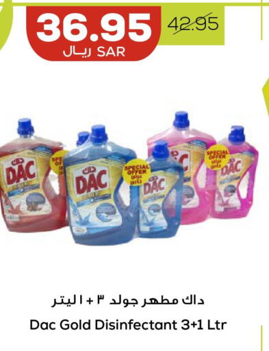 DAC Disinfectant  in Astra Markets in KSA, Saudi Arabia, Saudi - Tabuk