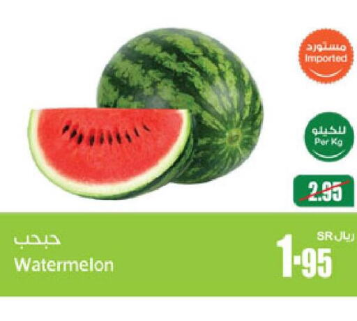  Watermelon  in أسواق عبد الله العثيم in مملكة العربية السعودية, السعودية, سعودية - الجبيل‎