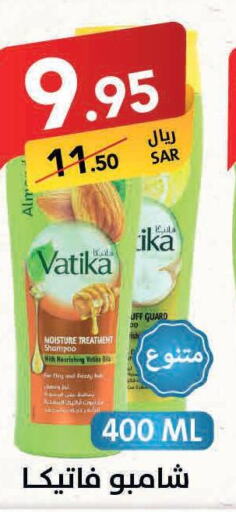 VATIKA Shampoo / Conditioner  in Ala Kaifak in KSA, Saudi Arabia, Saudi - Al Khobar