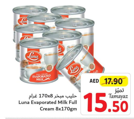 LUNA Evaporated Milk  in تعاونية الاتحاد in الإمارات العربية المتحدة , الامارات - أبو ظبي