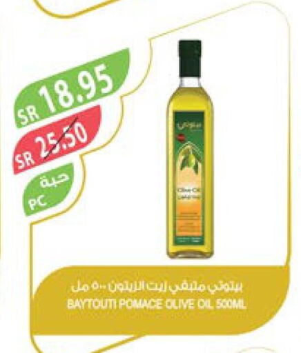  Olive Oil  in Farm  in KSA, Saudi Arabia, Saudi - Sakaka