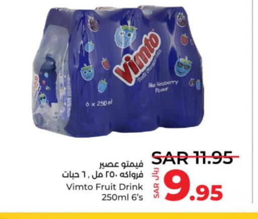 VIMTO   in LULU Hypermarket in KSA, Saudi Arabia, Saudi - Al-Kharj