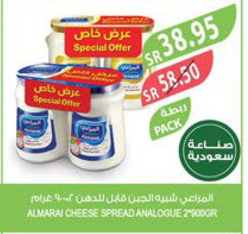 ALMARAI Analogue Cream  in Farm  in KSA, Saudi Arabia, Saudi - Jeddah
