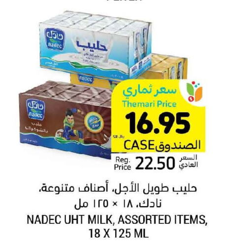NADEC Long Life / UHT Milk  in Tamimi Market in KSA, Saudi Arabia, Saudi - Khafji