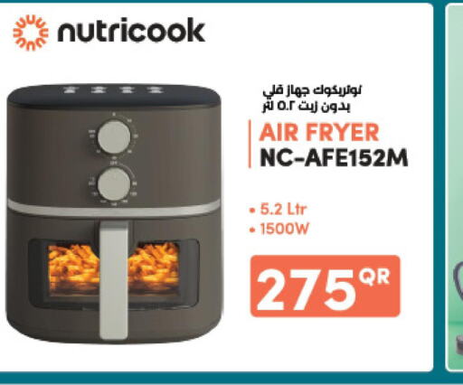 NUTRICOOK Air Fryer  in LuLu Hypermarket in Qatar - Al Wakra