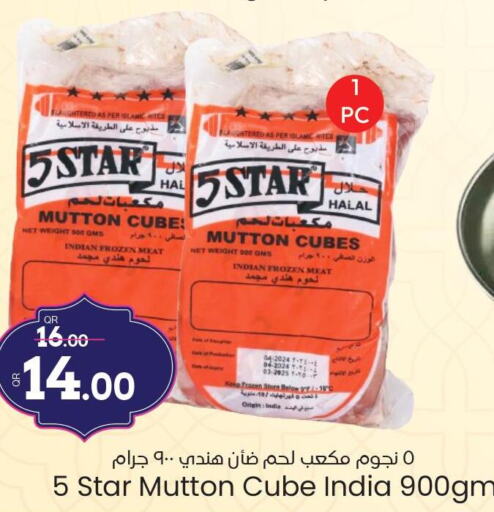 NAT Beef  in Paris Hypermarket in Qatar - Al-Shahaniya