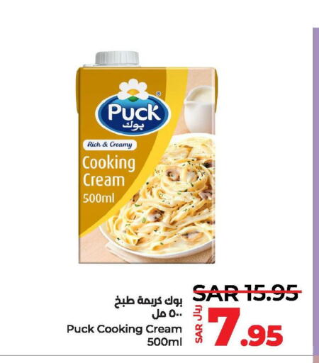 PUCK Whipping / Cooking Cream  in LULU Hypermarket in KSA, Saudi Arabia, Saudi - Al Hasa