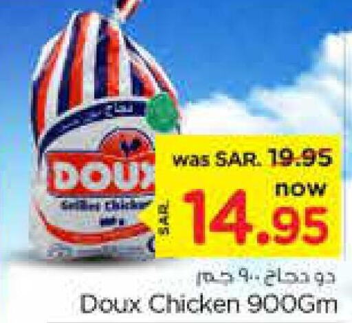 DOUX Frozen Whole Chicken  in Nesto in KSA, Saudi Arabia, Saudi - Al-Kharj
