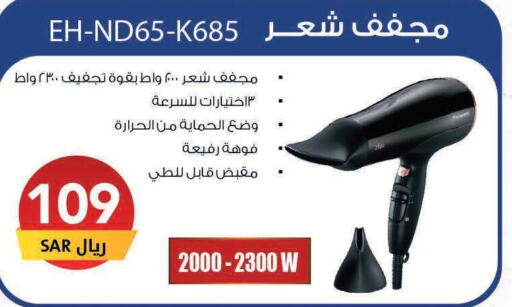 DABUR Hair Oil  in Ala Kaifak in KSA, Saudi Arabia, Saudi - Hafar Al Batin