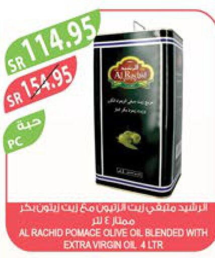  Extra Virgin Olive Oil  in المزرعة in مملكة العربية السعودية, السعودية, سعودية - الخبر‎