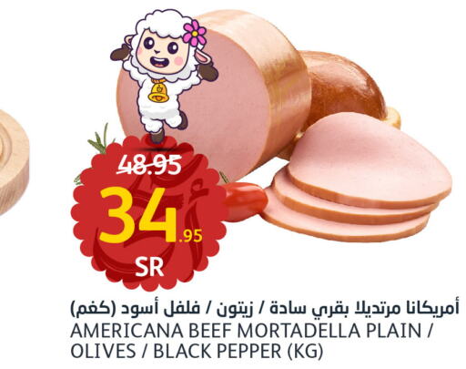 AMERICANA Beef  in AlJazera Shopping Center in KSA, Saudi Arabia, Saudi - Riyadh